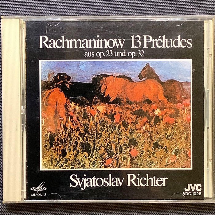 Richter李希特/鋼琴 Rachmaninov拉赫曼尼諾夫-13首前奏曲 舊版1985年日本版JVC銀黑盤無ifpi | 蝦皮購物