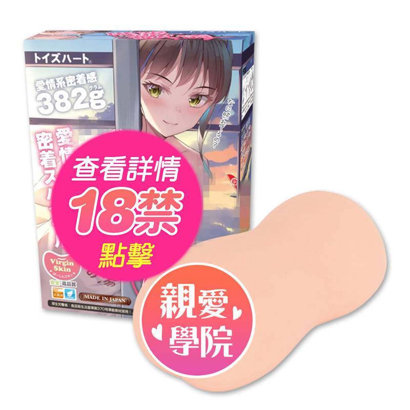 日本原廠正貨 TH日本對子哈特-展望欲情 名器 動漫少女自慰器 Toysheart自慰器 R20自慰套 情趣用品 飛機杯 | 蝦皮購物