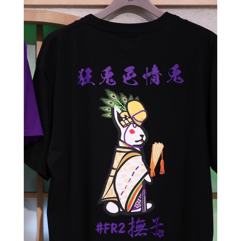 MF SHOP】FR2 撫子獨家限定款祀園祭短袖T恤| 蝦皮購物