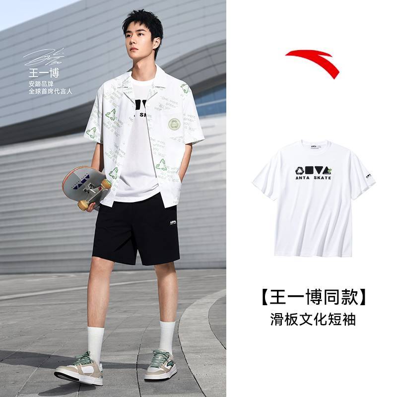 王一博・代言人（安踏） パクチースニーカー ラスト1点割引！【ANTA】王一博代言！パクチー模様入りシューズ