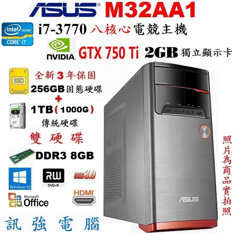 【小型ゲーミングPC】DELL i7 Win11 SSD GTX750 WiFi 小型ゲーミングPC】DELL i7 Win11 SSD500GB GTX750 【公式通販】