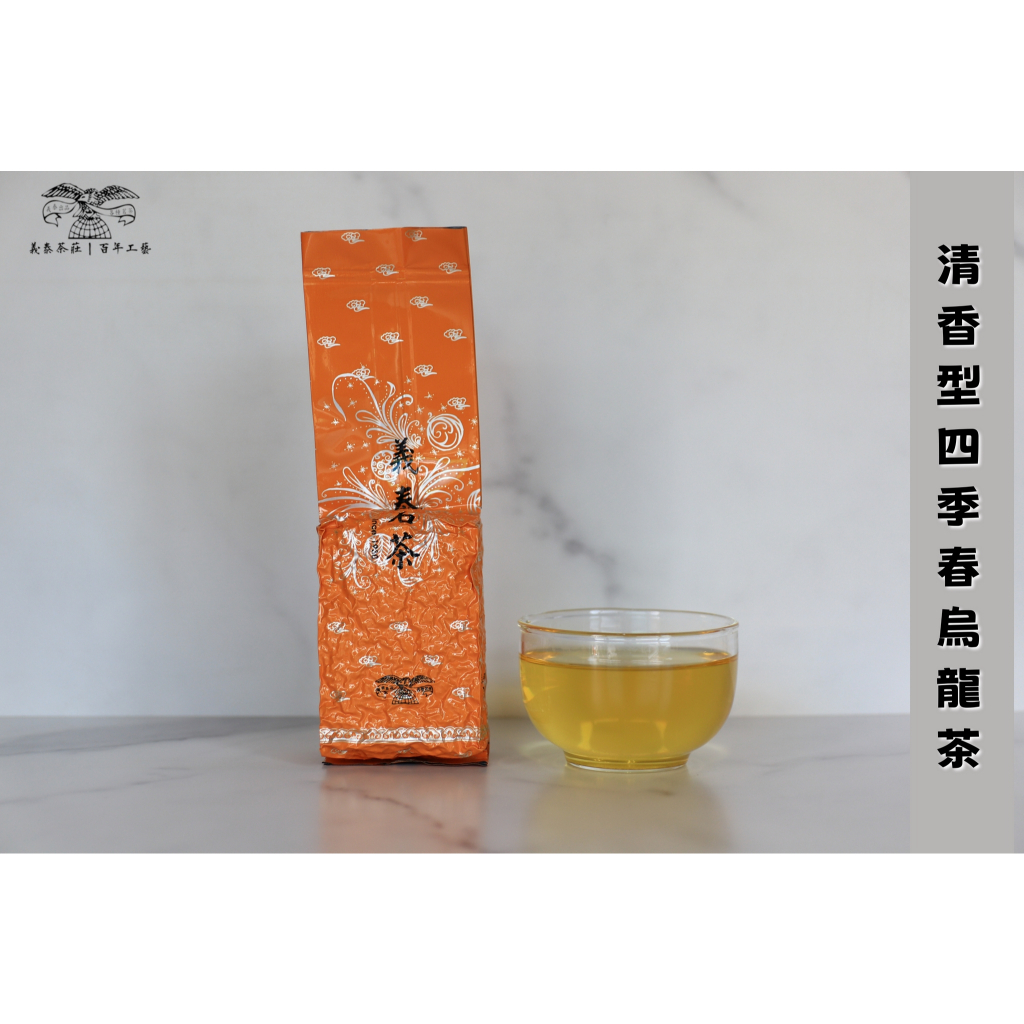 おすすめ 台湾茶 凍頂烏龍茶 清香烏龍茶 四季春茶 150gx3蜜香紅茶75x2 おすすめ 台湾茶 凍頂烏龍茶 清香烏龍茶 四季春茶 150gx3蜜香