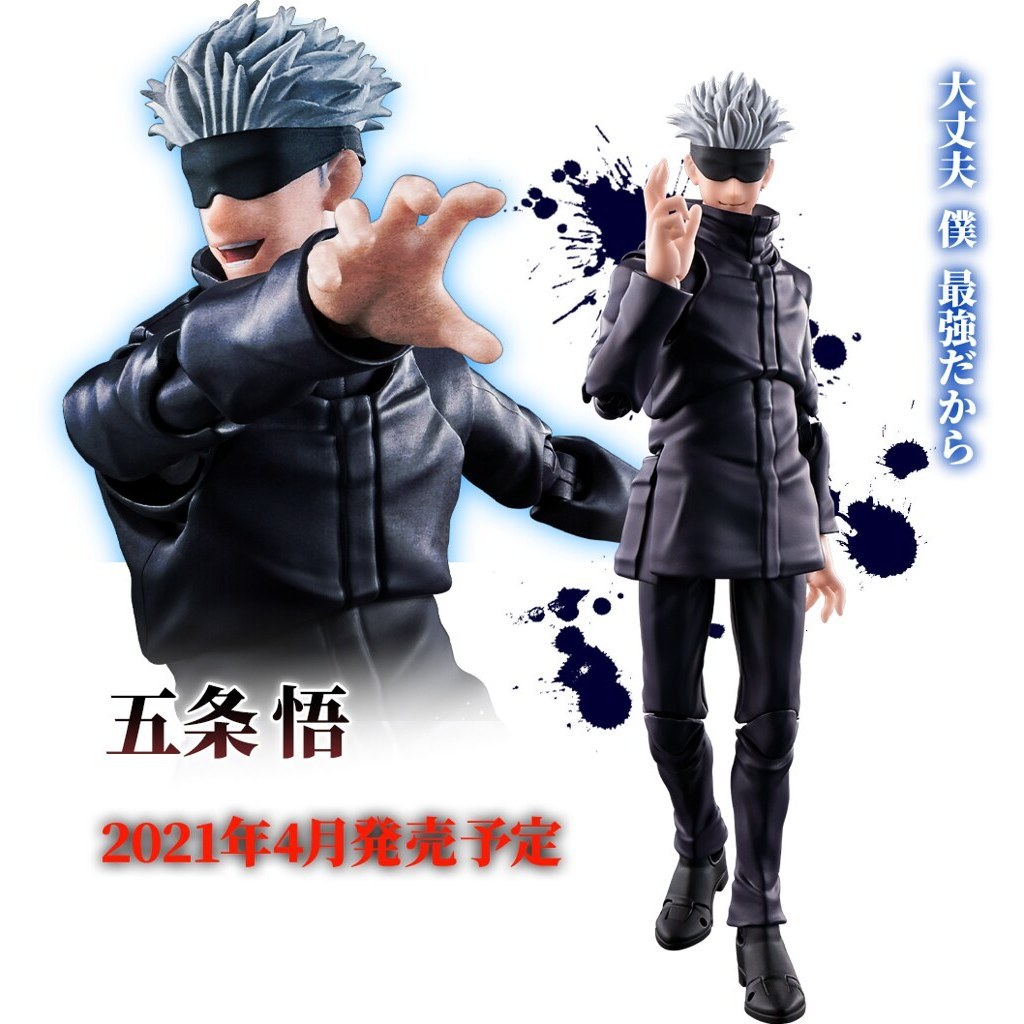 現貨 萬代 S.H.Figuarts SHF 咒術迴戰 五条悟 五條悟 BANDAI | 蝦皮購物