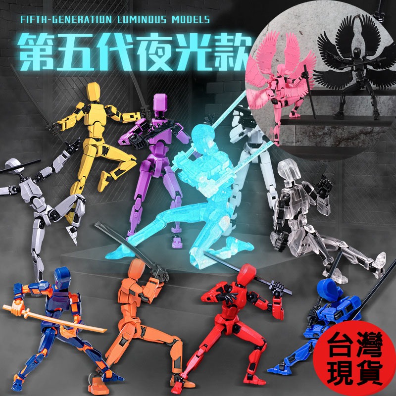 💗七樂-實體門市💗拼裝積木【磁吸幸運人偶】樂高人偶dummy13 磁