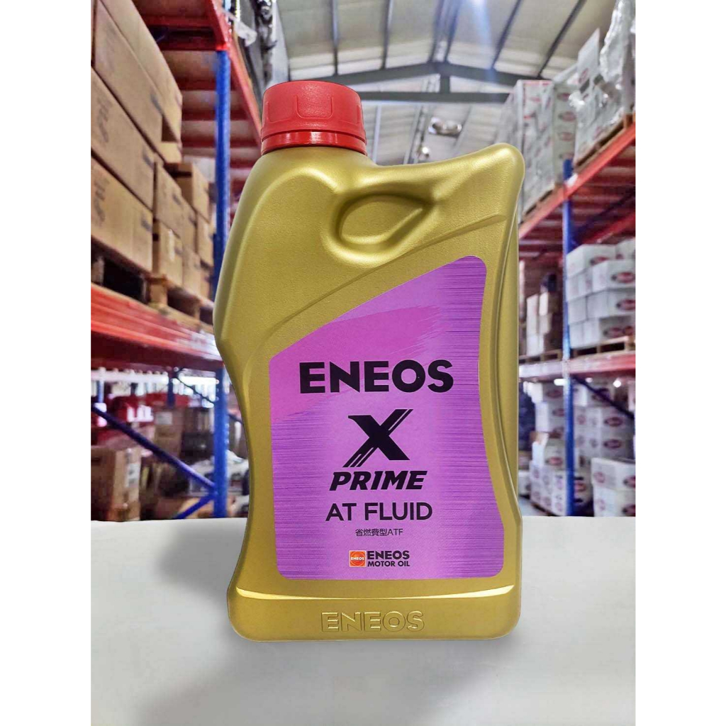 油工廠』ENEOS X PRIME ATF 新日本石油廣域全合成日系歐系韓系自動變速
