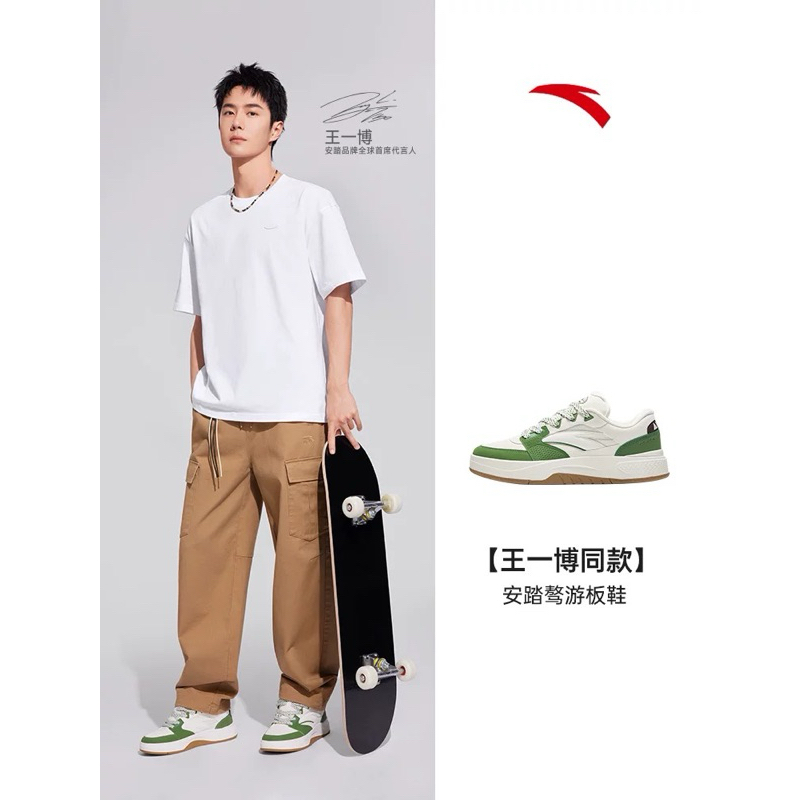 『1年保証』 💡預訂💡王一博代言🦁 ANTA安踏驁游丨板鞋2024夏季新款| 蝦皮購物 その他
