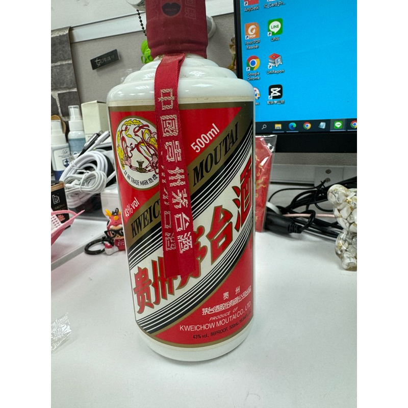 2008年產