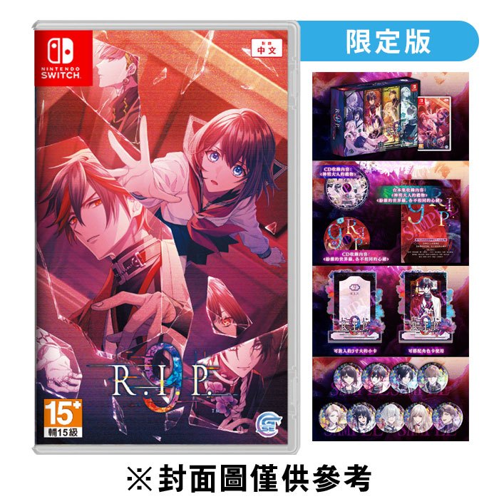 9 R.I.P.》Nintendo Switch™繁體中文版實體版延期至12月24日發售|宏碁遊戲官方線上商店