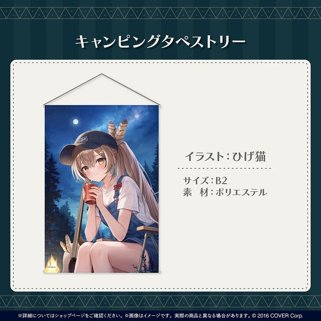 噗噗屋】現貨商品Hololive 七詩ムメイ誕生日記念2024(附特典)七