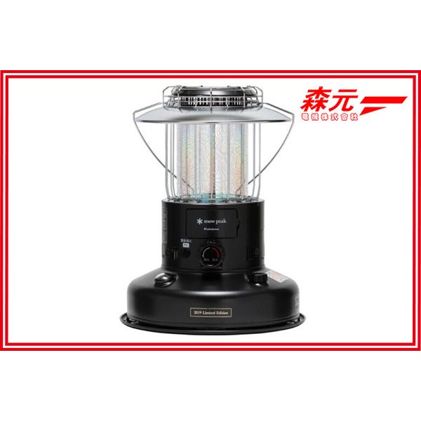 森元電機】SNOW PEAK KH-003BK 煤油爐煤油暖爐| 蝦皮購物