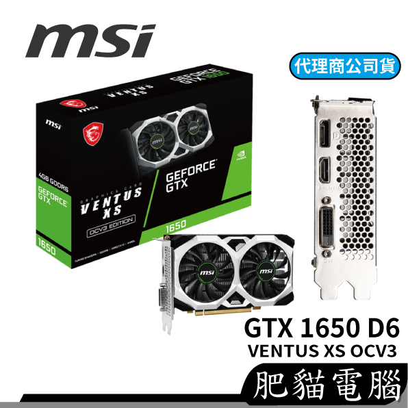 ASUS 華碩 TUF-GTX1650-O4GD6-P-V2-GAMING【長20.5cm】 顯示卡 | 蝦皮購物