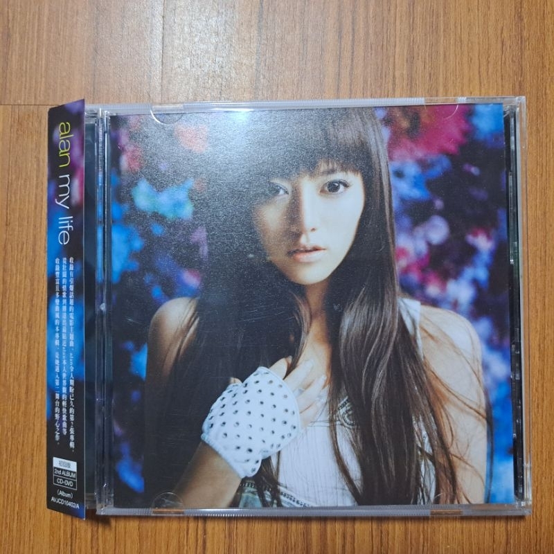 阿蘭·達瓦卓瑪alan my life 我的人生專輯台版CD+DVD 附側標宣傳