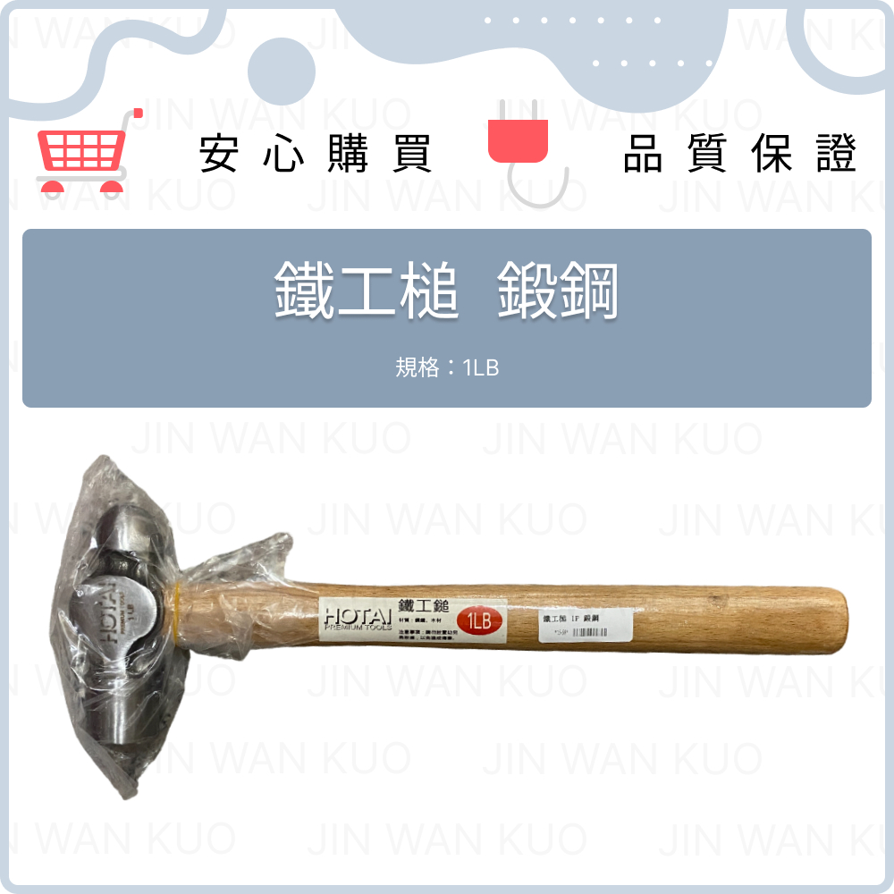 鐵鎚 木槌 膠鎚 尖尾鎚 鍛鋼 葫蘆鎚 木柄鐵錘 土木 鎚子 中碳鋼 鍛鋼 牛哥城 纖維柄 膠柄 板模鎚 釘拔鎚 磚鎚 | 蝦皮購物