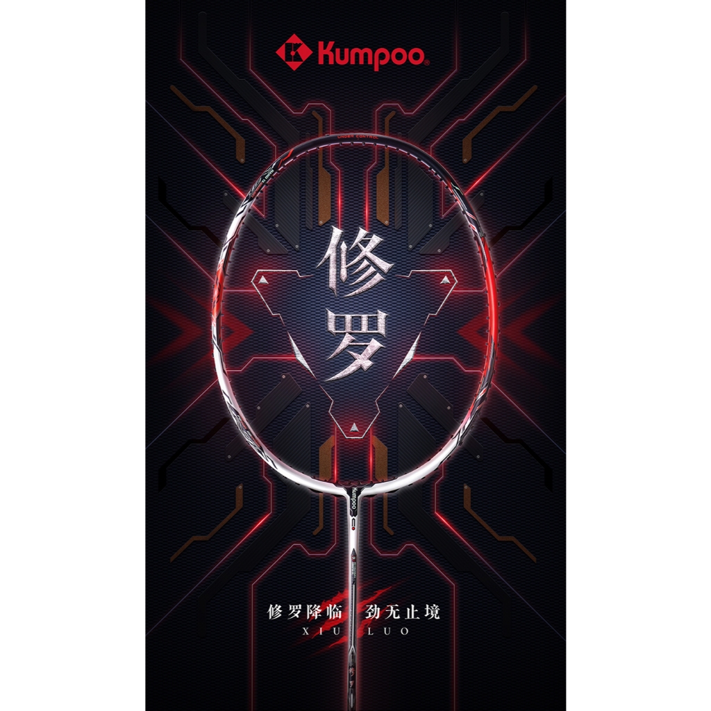 秋山煙瀑 掛軸 美濃流 薰風KUMPOO ASURA修羅羽球拍進攻拍高階拍6.1mm細中桿耐高磅全新