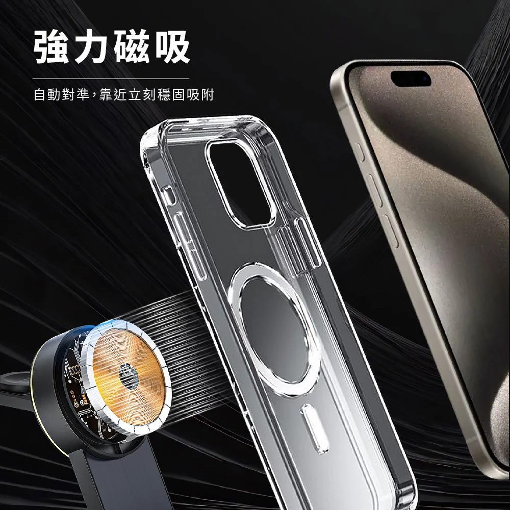 無線充電手機架推薦