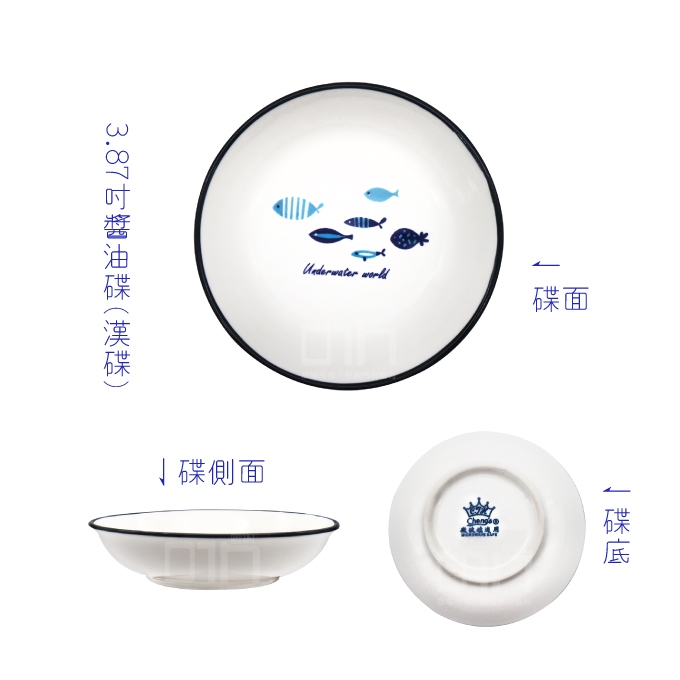 小碟子 醬料碟 小菜碟 醬油碟 小盤子 瓷盤 碟子 陶瓷盤 甜點盤 陶瓷餐具 盤 碗 碟 圓盤 菜盤 青花瓷 日式 餐具 | 蝦皮購物