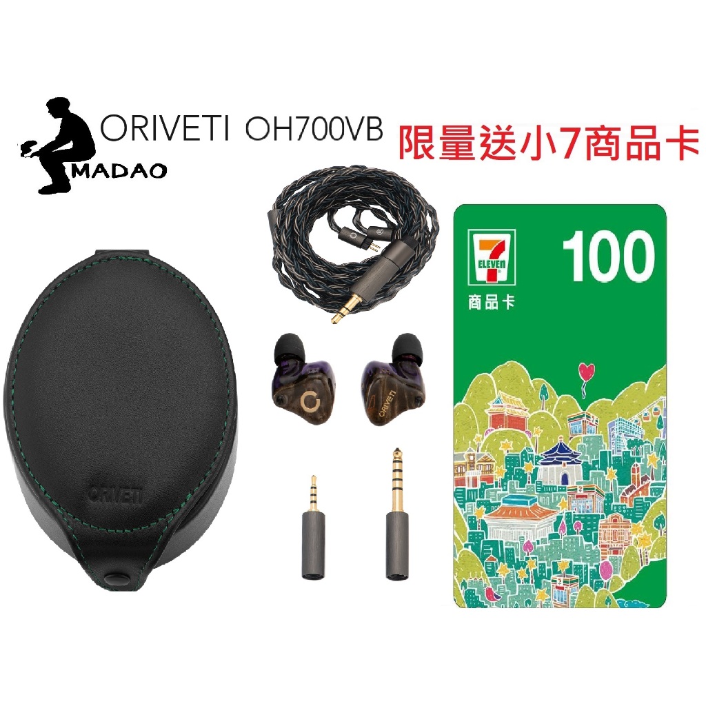 Oriv - 優惠推薦 - 2026年4月 | 蝦皮購物台灣