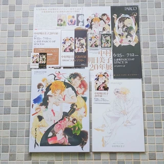 中村明日美子 先生 同級生 缶バッチコレクション 草壁光佐条利人