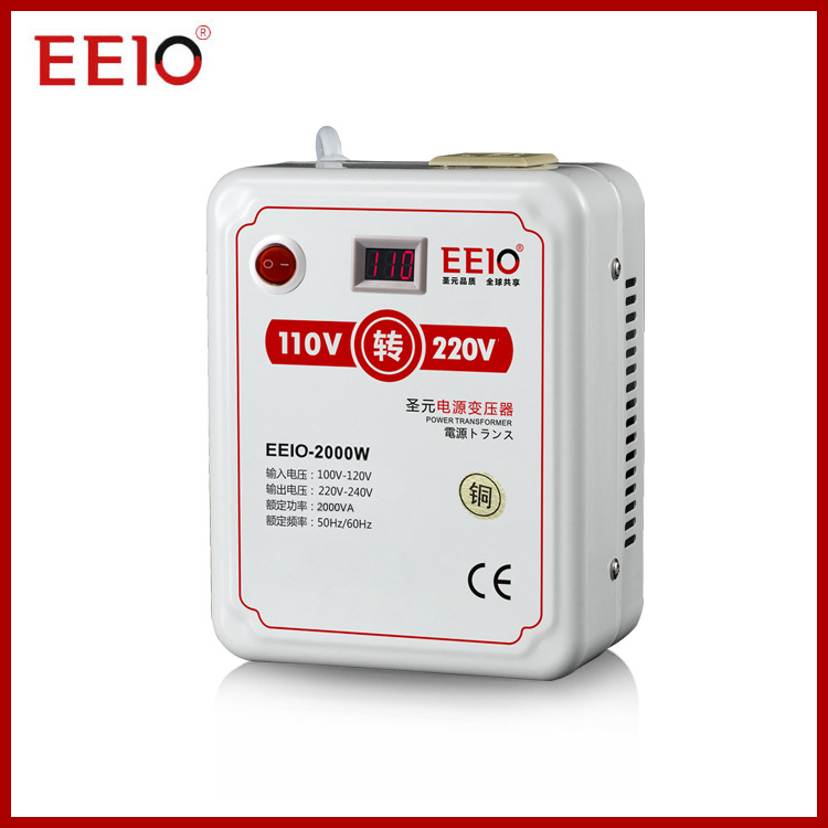 變壓器【110v轉220v+聖元變壓器】1000W/2000W/3000W功率升壓器110V轉