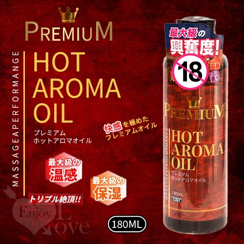 日本NPG ‧ ホットアロマオイル最大級の興奮度熱香精按摩油180ml | 蝦皮購物