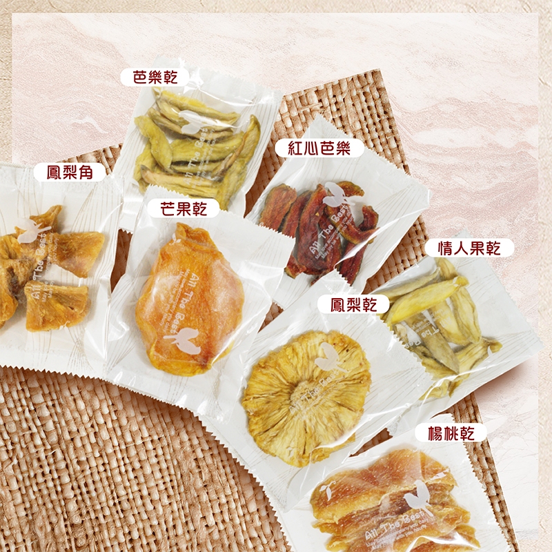 【金彩堂】獨立單包裝-芒果乾/鳳梨果乾/珍珠芭樂乾/情人果乾，皺起眉頭的酸只有你懂 酸中好口感，攜帶也方便，方便吃不黏 | 蝦皮購物