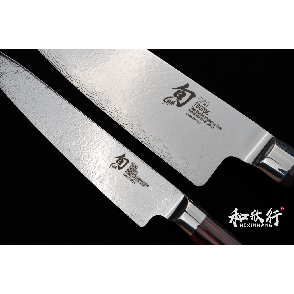 和欣行」現貨、旬Shun 1000萬把銷售紀念「紅炎」 廚刀套裝主廚刀200mm