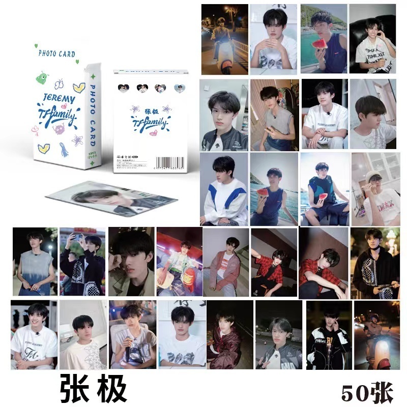 💎永安百貨TF家族三代小卡合輯| 張子墨朱志鑫左航張極張峻豪蘇新皓穆祉