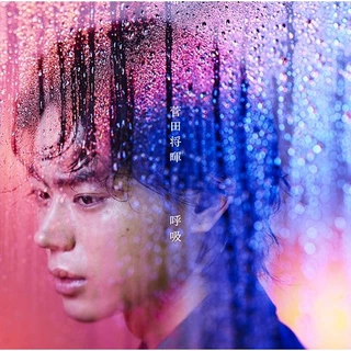 菅田将暉 ホテルキーホルダー Amazon.co.jp: 菅田将暉 ライブツアーグッズ ホテルキーホルダー