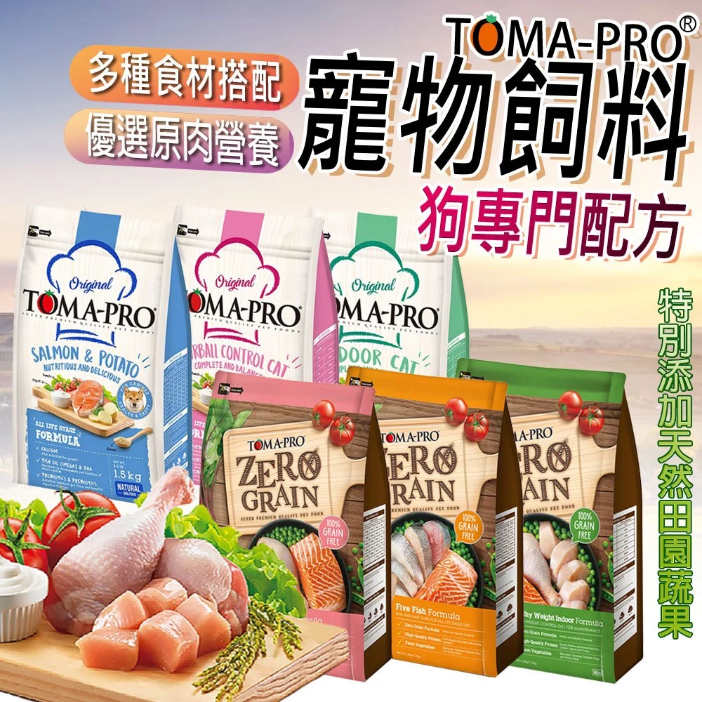 最新6款狗飼料推薦!挑選心得公開 最新6款狗飼料推薦!挑選心得公開