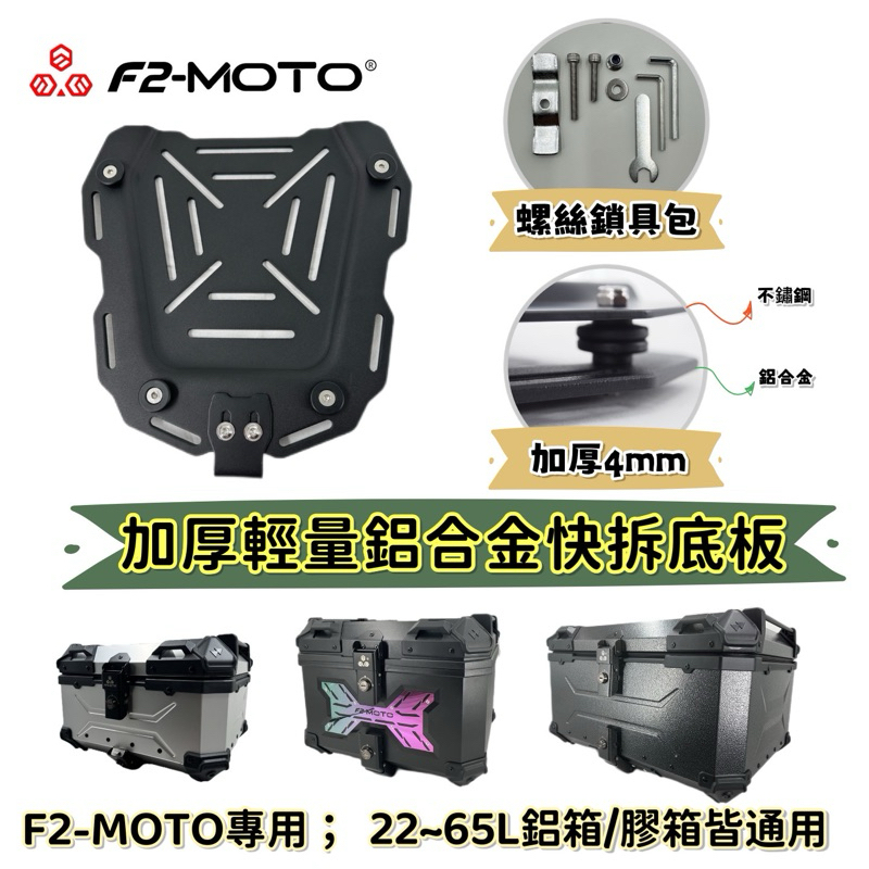 Moto專用