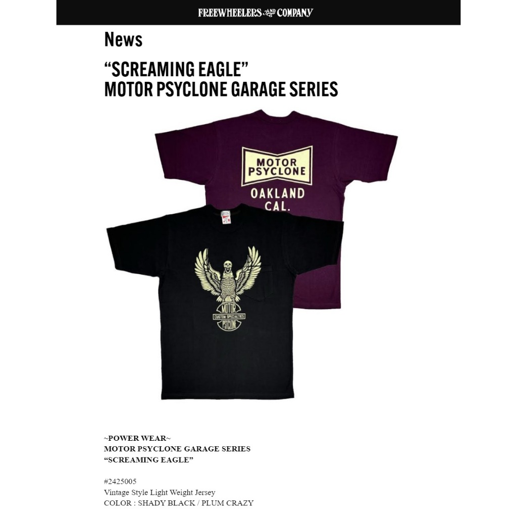 FREEWHEELERS MOTOR PSYCLONE “SCREAMING EAGLE” 復古T恤 | 蝦皮購物