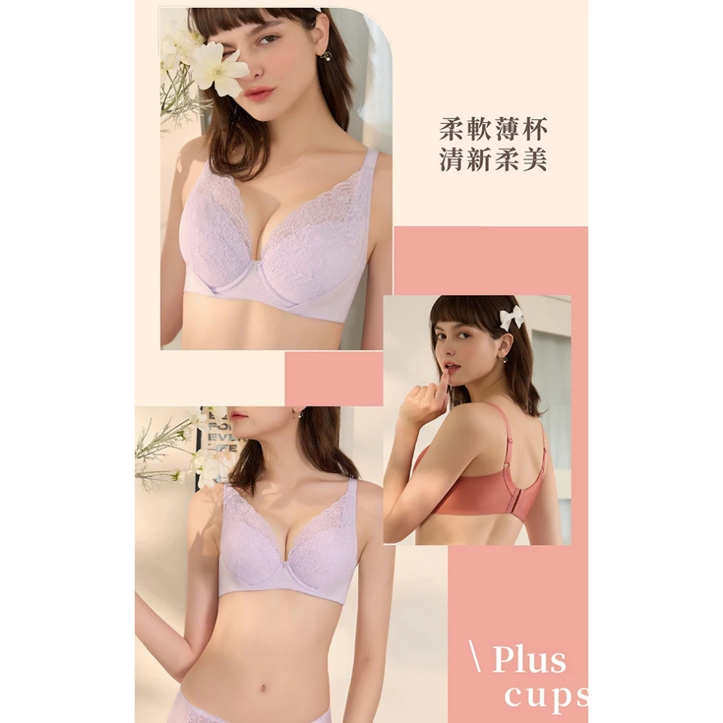 【開箱推薦】告別悶熱與副乳！EASY SHOP Miss Audrey 棉花糖女孩涼感包覆內衣：大罩杯女孩的顯瘦救星