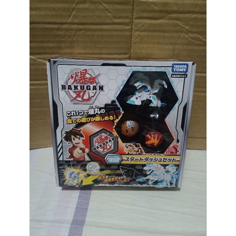 爆丸 BAKUGAN BP-008 爆丸卡片遊戲組合 VOL.1 ( BK12395 ) 附三顆爆丸 | 蝦皮購物