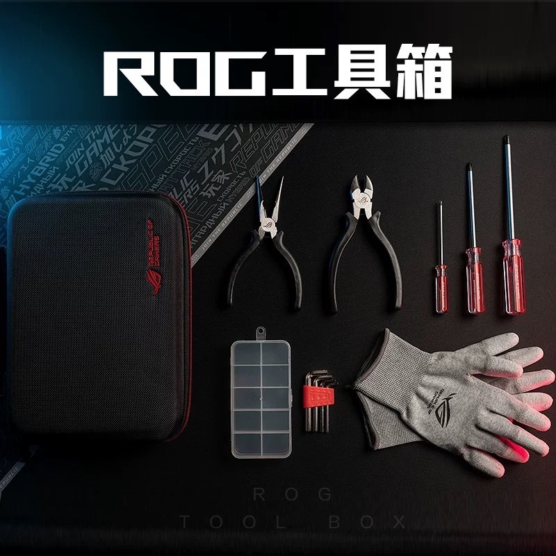全新 未拆封 ROG 維修 工具組 | 蝦皮購物