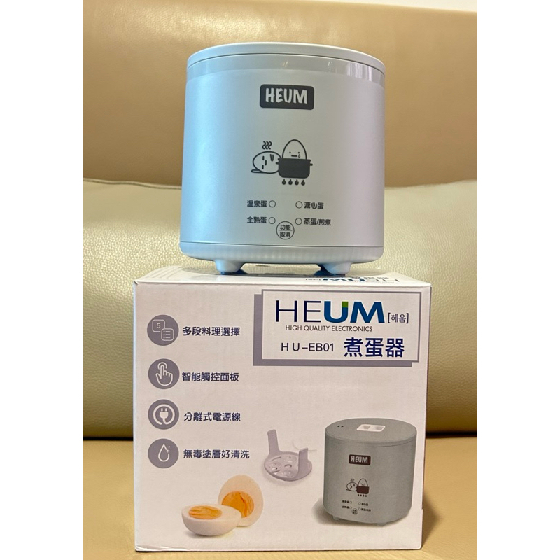 HEUM 煮蛋器 蛋蛋神器鍋 溫泉蛋 溏心蛋 水煮蛋 HU-EB01 | 蝦皮購物