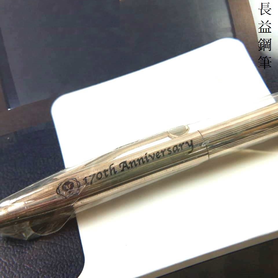 長益鋼筆】高仕cross 經典世紀系列170週年純銀14k包金原子筆特別紀念版