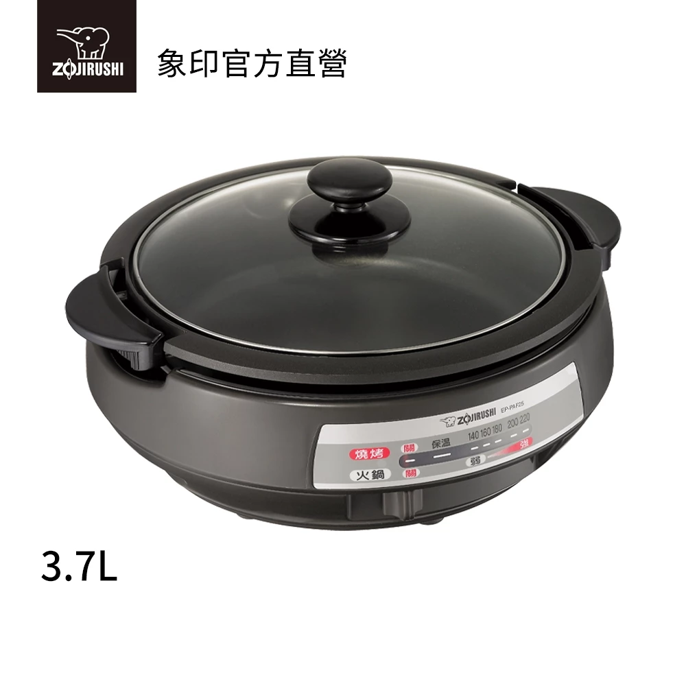 圍爐團聚與日常煎烤的一鍋解答!象印土鍋風鐵板萬用鍋 EP-PAF25 深度推薦與分析