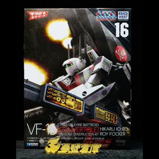 新品未使用 1/72VF-1A/S バルキリー 一條輝機 新品未使用 1/72VF-1A/S バルキリー 一條輝機