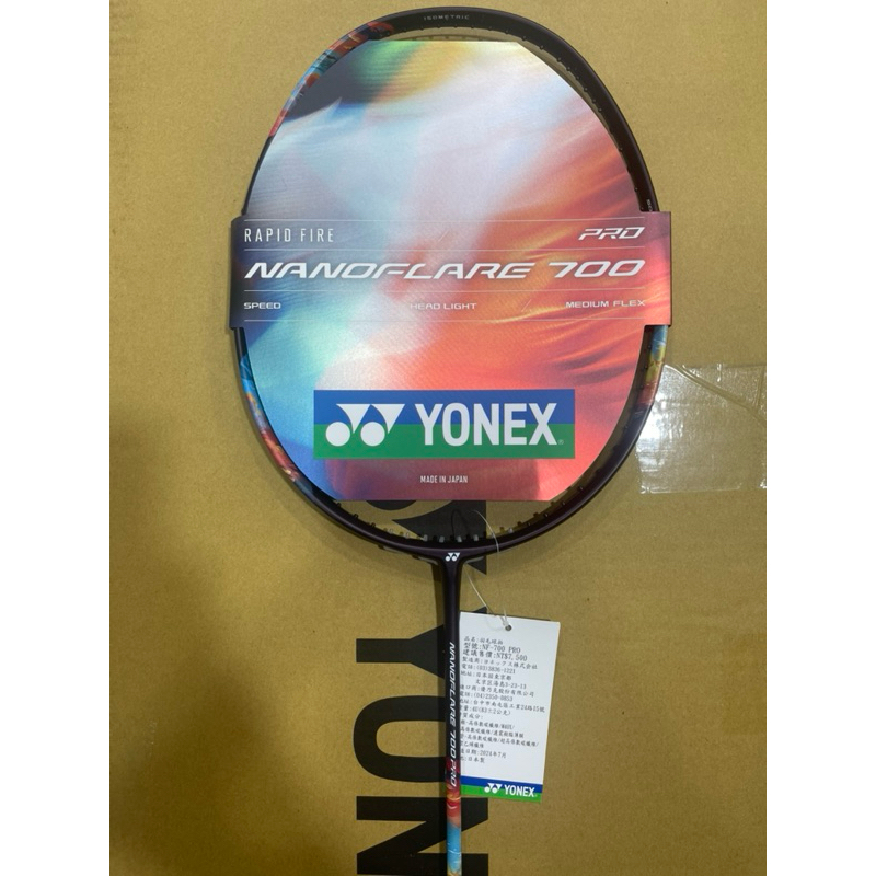 YONEX YY NF700 PRO NF 700 PRO Nf700 pro 有現貨 | 蝦皮購物