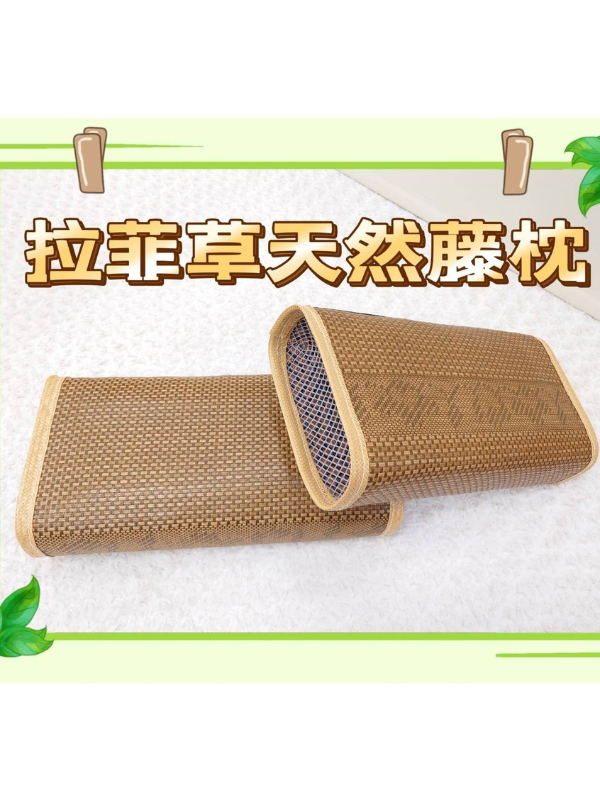 【南部孩子】通風雅藤枕 通風枕 涼感 藤枕 彈簧枕 通風透氣 裸空設計 透氣散熱 床頭枕 沙發枕 午休枕 午睡枕 | 蝦皮購物