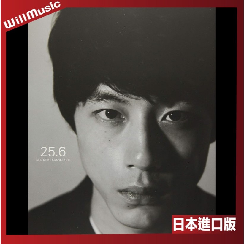 微音樂💃 現貨日版坂口健太郎寫真集25.6 日本進口版| 蝦皮購物