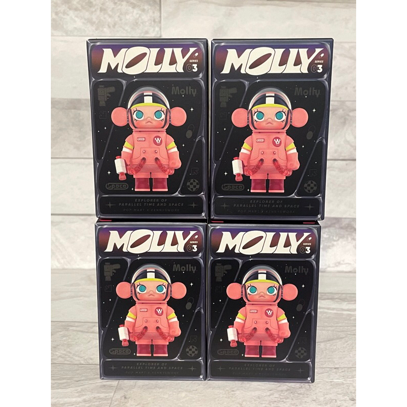 Pop Mart - Mega Space Molly Blooming - France / Fleur de Lys Figurines