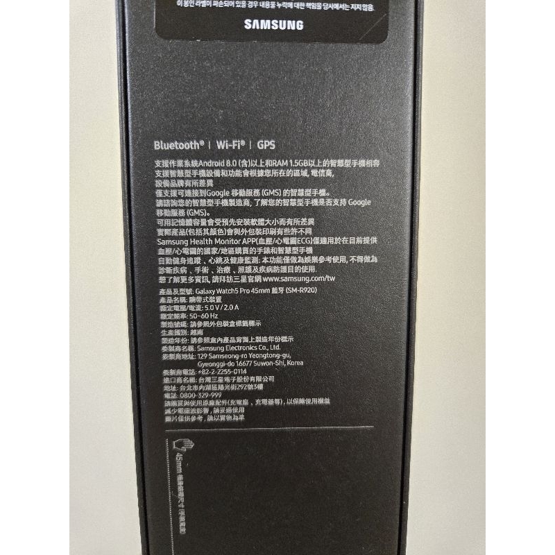 SAMSUNG Watch5 Pro (R920) | 蝦皮購物