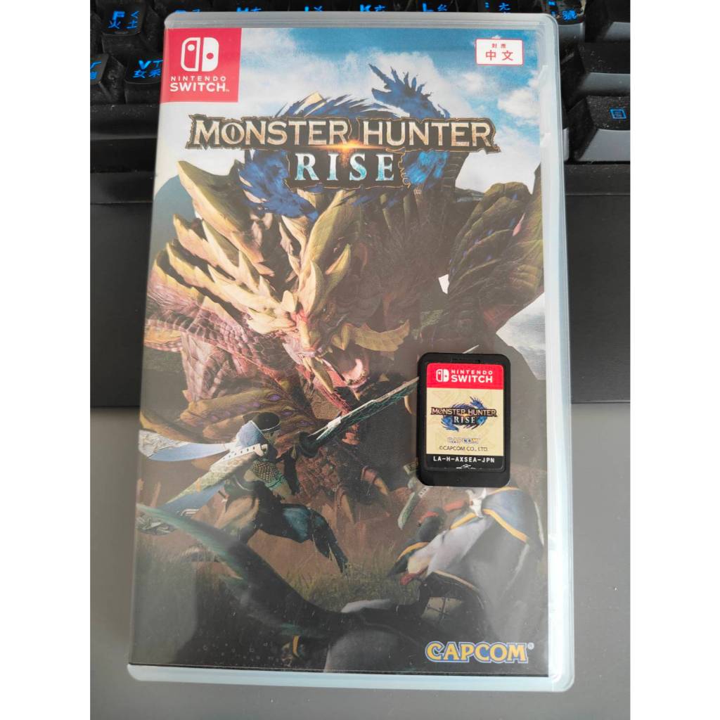 NS Switch 魔物獵人 崛起 中文版 Monster Hunter RISE MH | 蝦皮購物