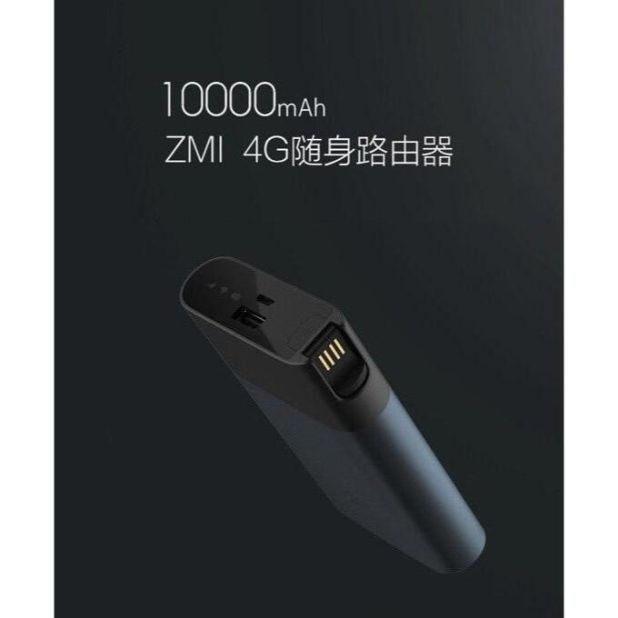 ZMI 紫米 MF885 4G無線 行動分享器 隨身路由器 兼行動電源 10000 mAh (出差 出國 旅遊相關) | 蝦皮購物