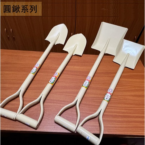 ::菁品工坊::鐵柄 鏟子 角鏟 尖鏟 尖窄型 挖土 施工 平鏟 鋼鏟 圓鍬 園藝 鐵鏟 方鏟 | 蝦皮購物