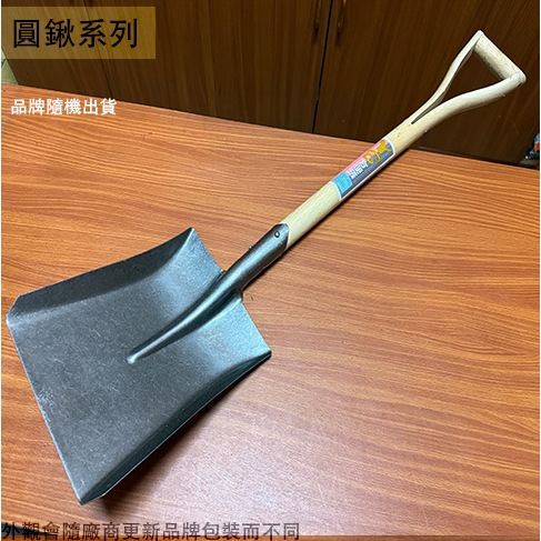 ::菁品工坊::木柄 鏟子 (角鏟 長100公分) 方便鏟 角鏟 尖鏟 挖土 施工 平鏟 鋼鏟 圓鍬 園藝 鐵鏟 | 蝦皮購物