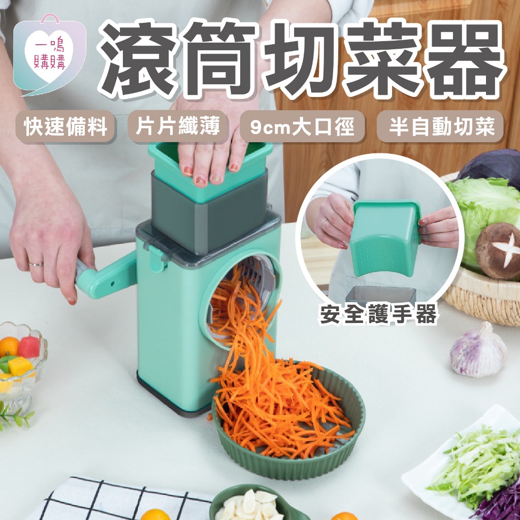 切絲 - 優惠推薦 - 2026年7月 | 蝦皮購物台灣