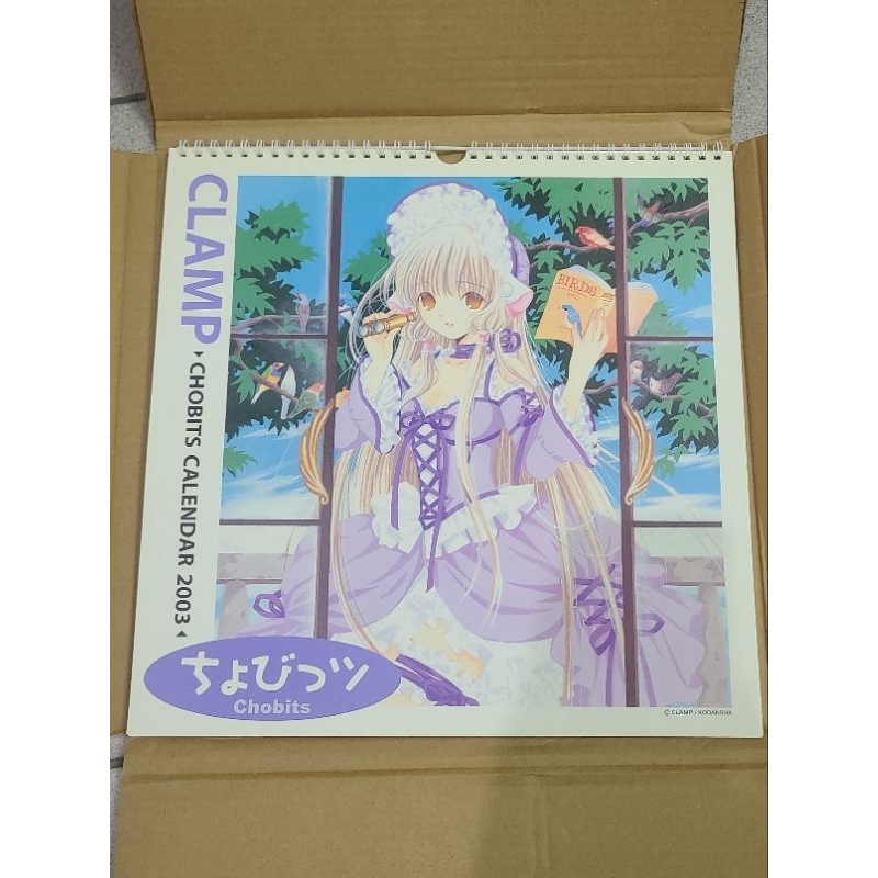 CLAMP X カレンダー 2003 CLAMP X エックス カレンダー 2003年 CLAMP X Calendar 2003 Art