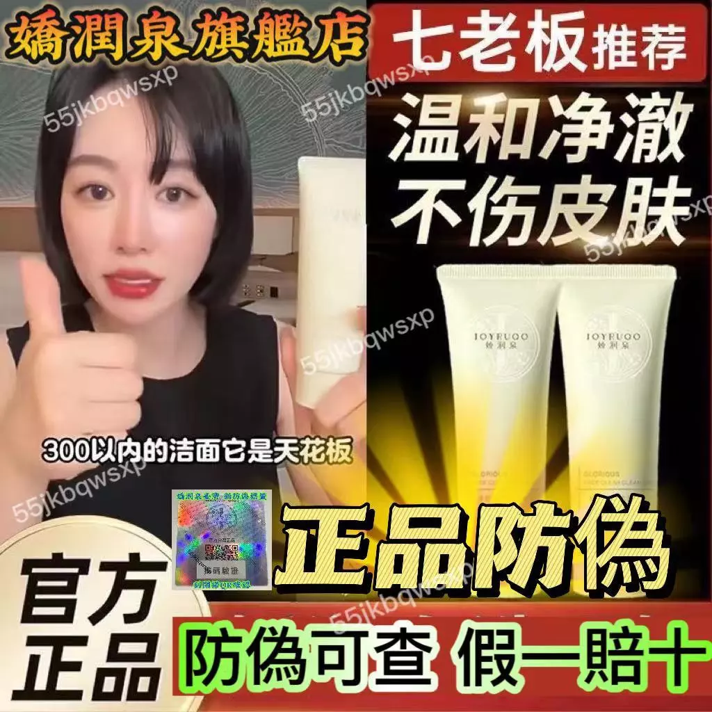 控油洗面乳推薦